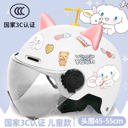 国标3c认证儿童头盔成人女士电动车头盔宝宝安全帽四季半盔摩托车