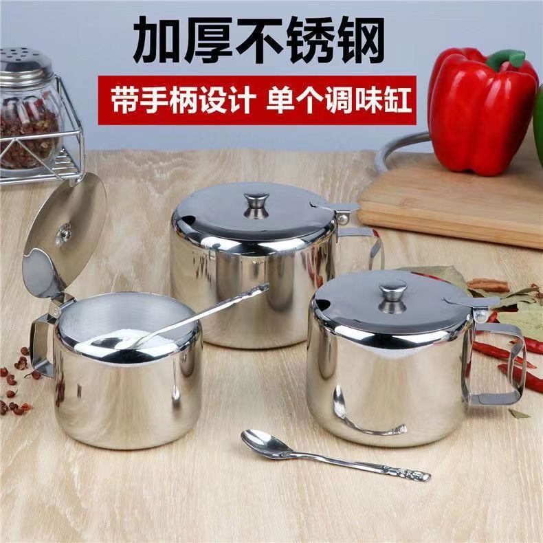 加厚不锈钢调味罐带勺