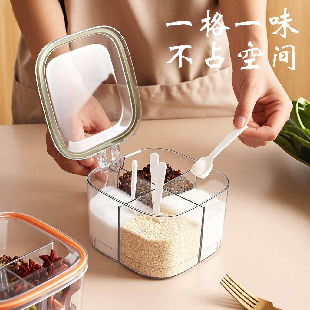 厨房多格调料收纳盒24
