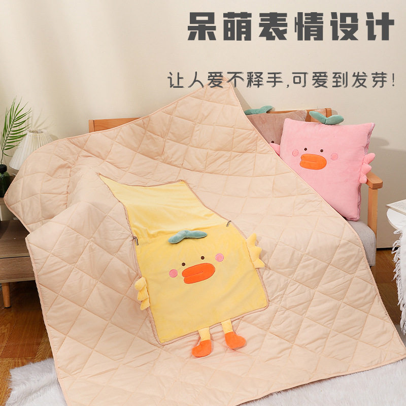 卡通鸭绗缝抱枕被子二合一两用靠枕车用办公室沙发午睡被子