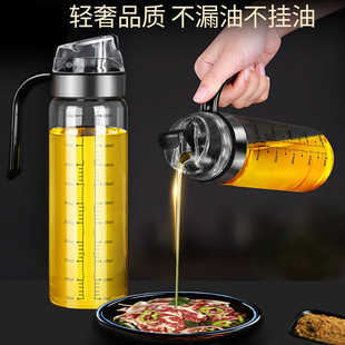 家用耐熱玻璃油瓶調(diào)味瓶大容量不銹鋼嘴自動(dòng)開(kāi)合油壺防漏醬油醋瓶