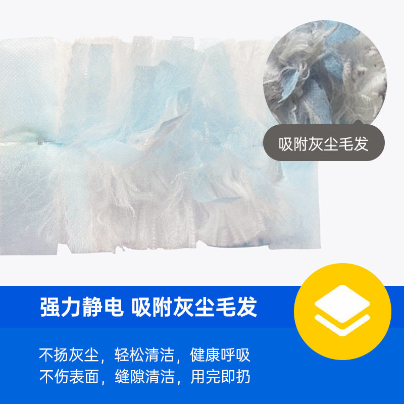 一次性鸡毛掸子可替换扫神器书架桌面清洁可伸缩静电除尘掸