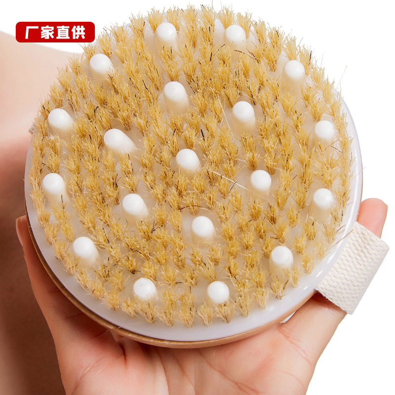 禾木手拿搓背刷软珠按摩刷身体清洁洗澡刷圆头无柄猪鬓毛沐浴刷子