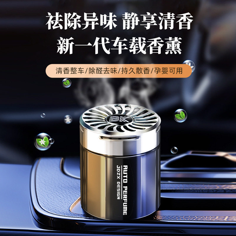 车载固体香膏摆件除味空气净化清新剂香氛杯男持久车用香薰香水座