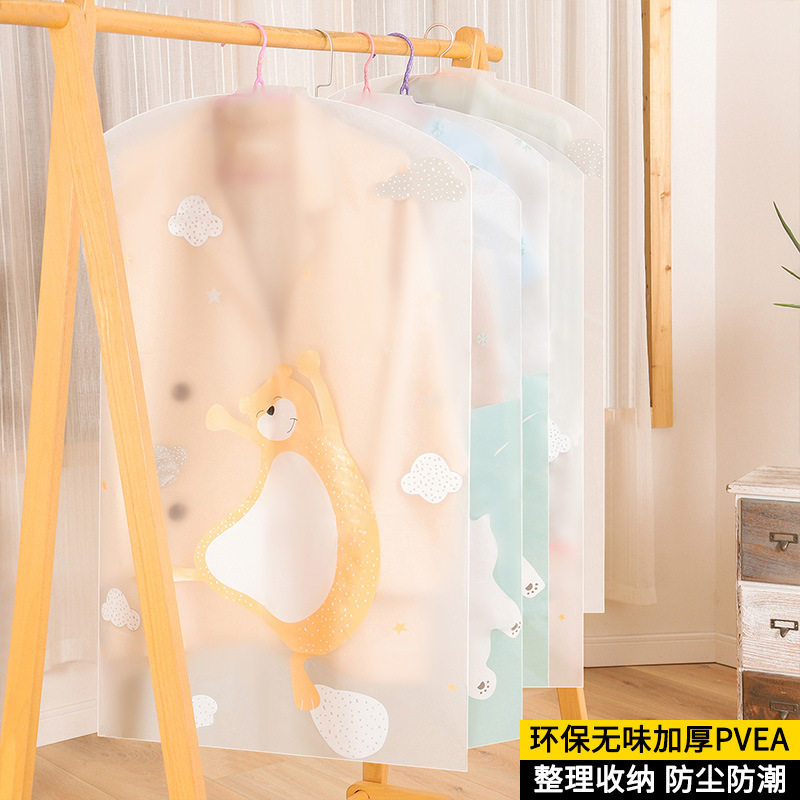 衣服防尘罩服装防尘袋衣罩大衣防尘袋衣物罩印花挂衣袋家用收纳袋
