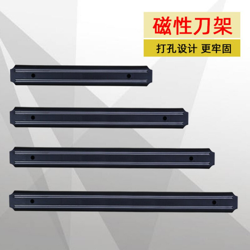 实力工厂厨房置物架磁力刀架壁挂式磁性刀架厨房工具