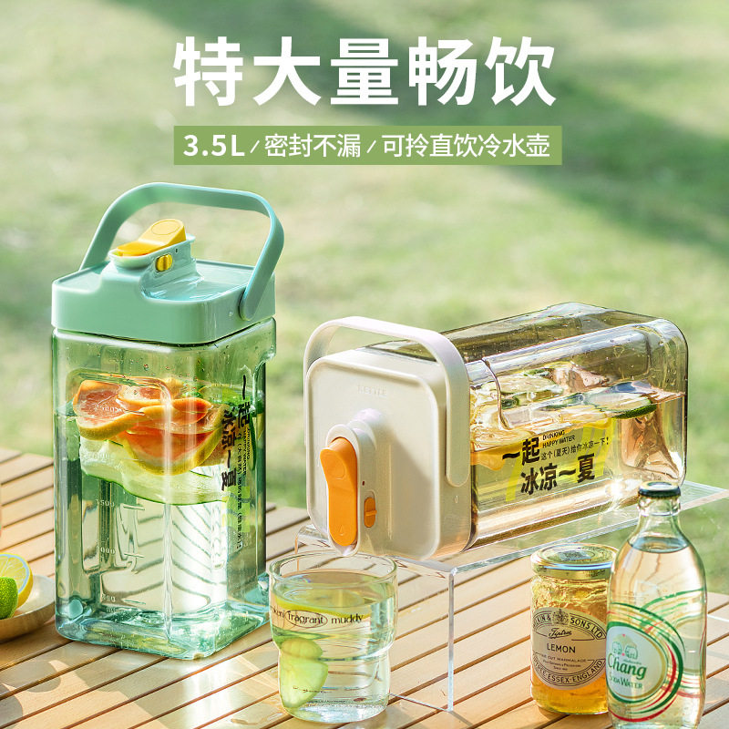 大容量便携冷水壶带龙头