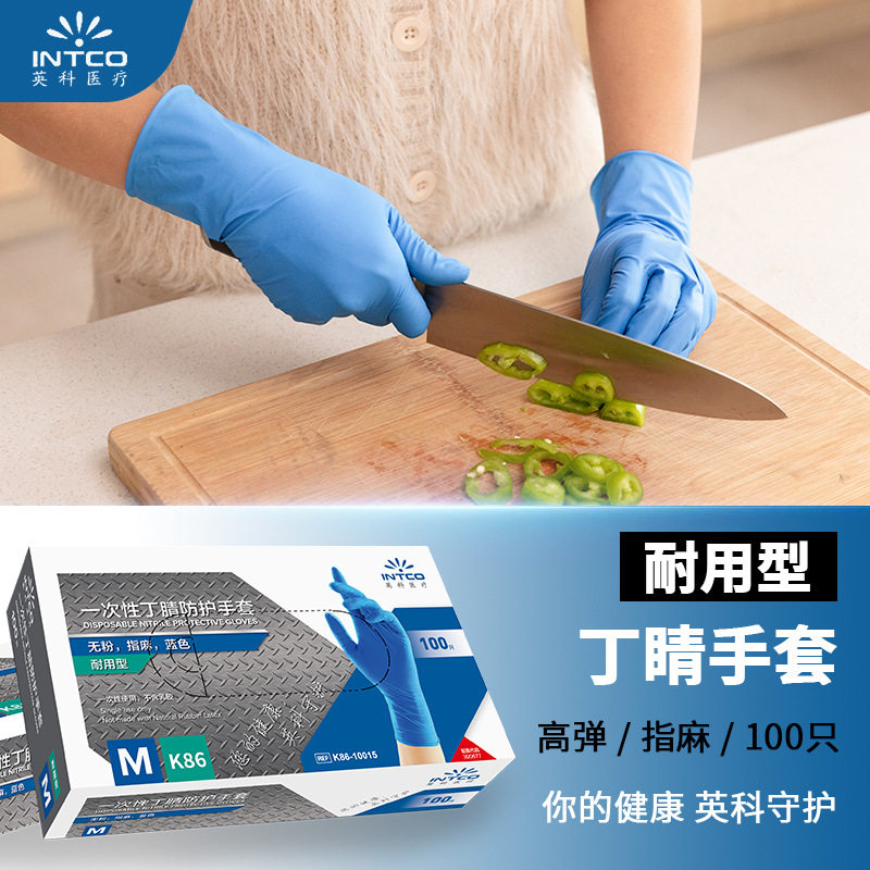 一次性手套耐用型防水防油家务清洁染发专用耐酸