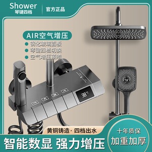琴键四档花洒套装枪灰色全铜家用浴室恒温数显卫生间淋浴沐浴器