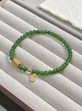 琳琯瑛4mm碧玉小米手链
