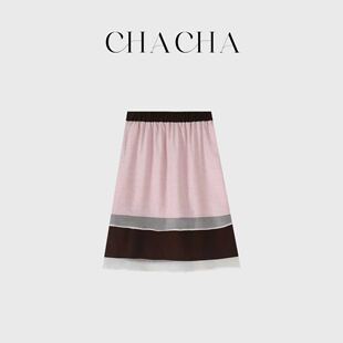 CHACHA【粉咖半裙】休闲时尚百搭粉色拼咖色半身裙