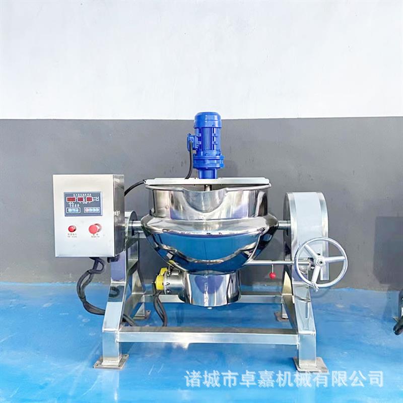 食品厂用大型糖浆搅拌机自动电热油炒月饼馅机可倾炒酱料夹层锅