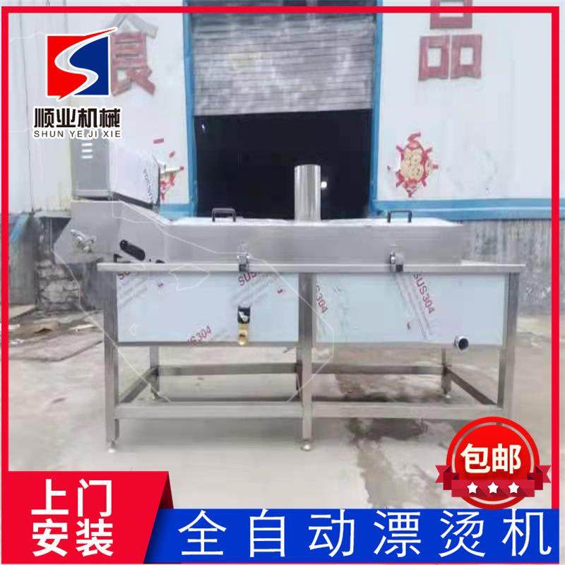 酱菜竹笋果冻软包装杀菌线漂烫机桑芽菜蔬菜清洗漂烫蒸煮机,机械设备,消毒灭菌设备,淘宝优惠券,粉丝福利购,淘宝优惠卷