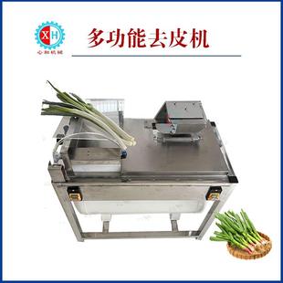 商用韭黄扒皮机全自动剥皮机新型韭菜切根去泥机气动去叶机
