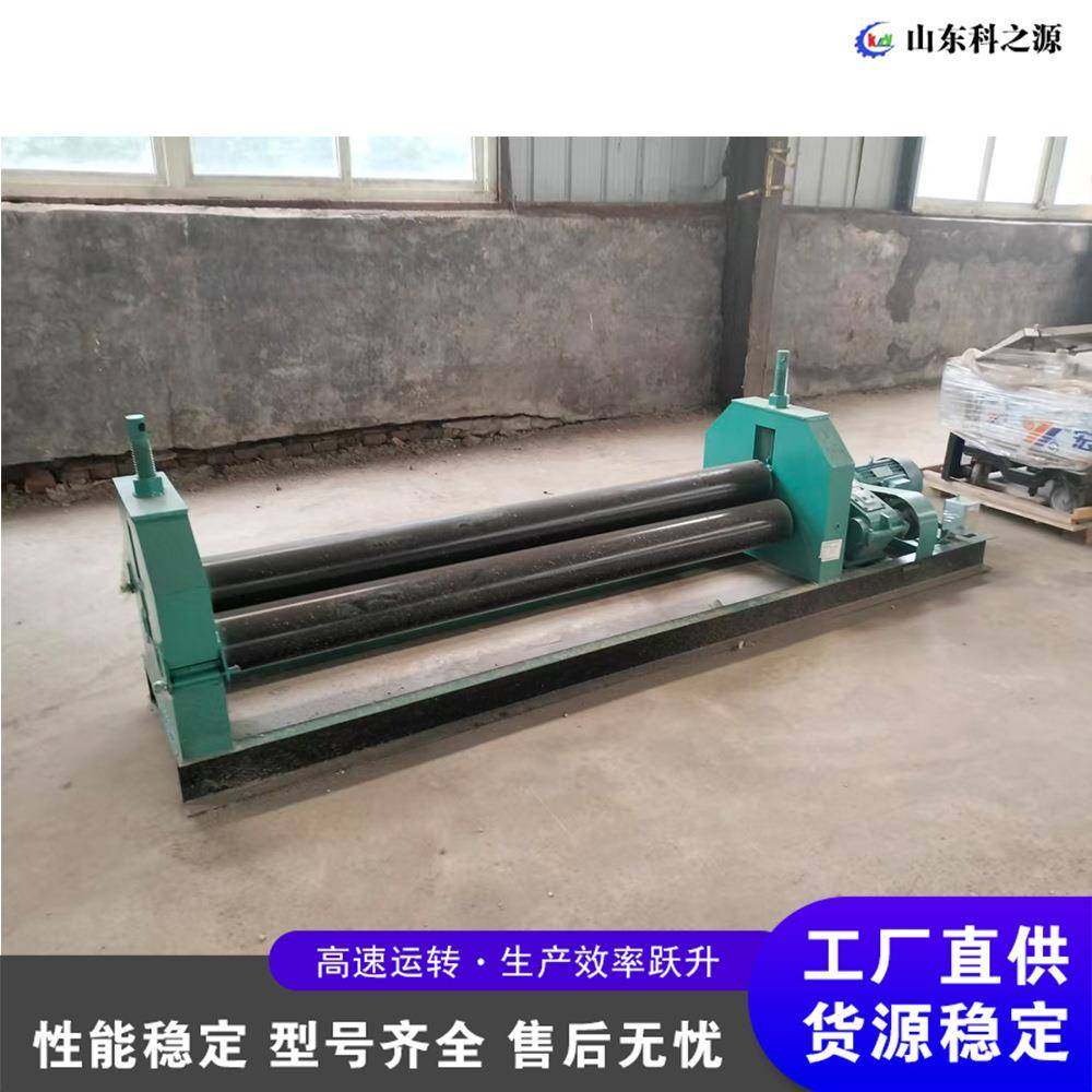 小型电动卷板机8*2000三辊卷圆机全自动铁板卷圆成型机厂家供应,五金/工具,机床,淘宝优惠券,粉丝福利购,淘宝优惠卷