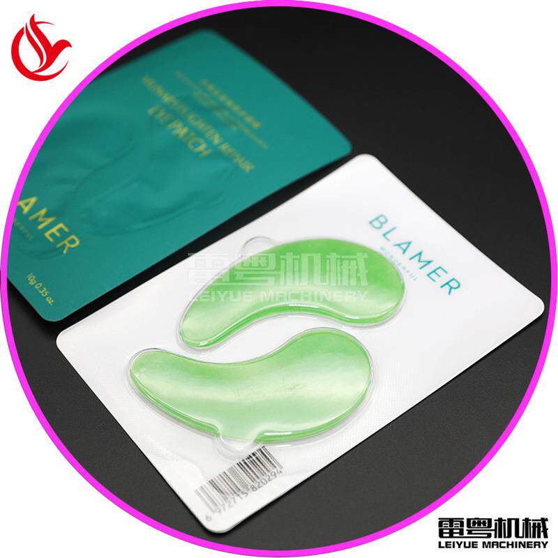 冻干粉眼膜贴泡罩机 可溶性微针眼膜包装机 冻干眼贴泡罩封口机