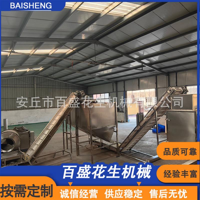 专业提供五香花生米加工设备 盐渍多味花生生产线 多味花生烘干机