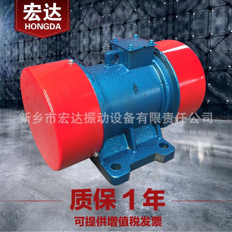 YZO-13-4振动电机 0.65KW震打器 宏达13KN四级震动电动机