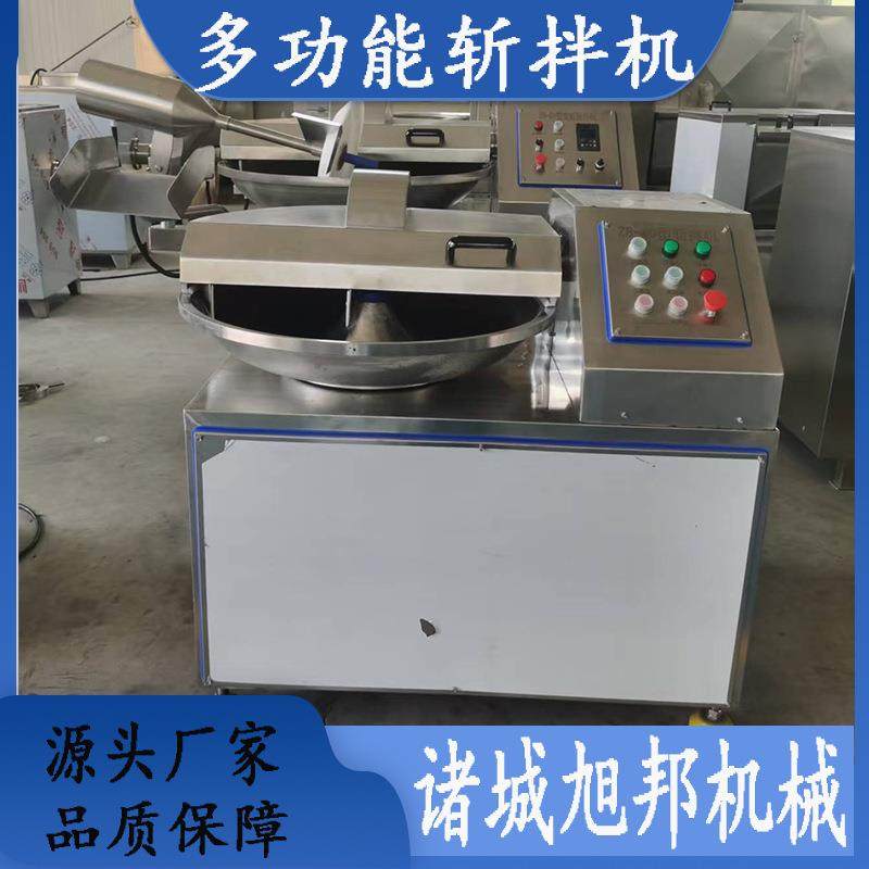 全自动变频斩拌机肉类菜类一机多用粉碎机香肠红肠丸子加工设备,清洗/食品/商业设备,肉制品加工设备,淘宝优惠券,粉丝福利购,淘宝优惠卷