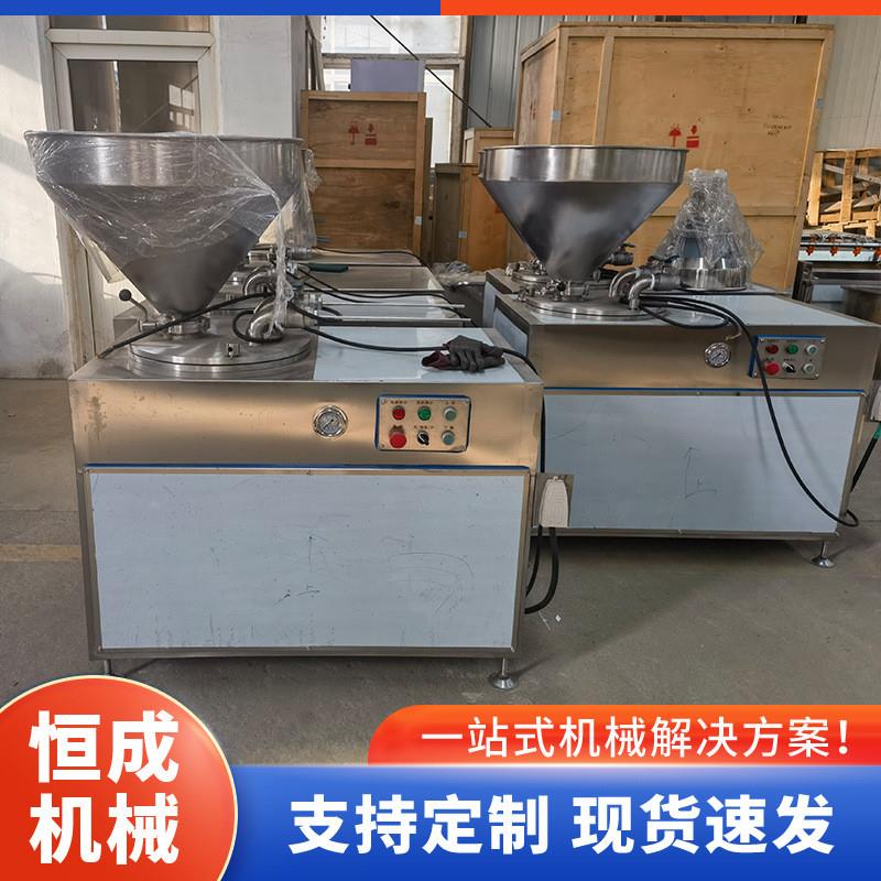 糯米肠全自动液压灌肠机香肠红肠立式灌肠机器冻鲜肉双管灌肠机