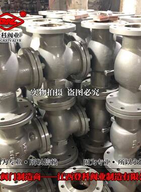 碳钢WCBH44H-64CDN250旋启式止回阀法兰止回阀单向阀逆止阀