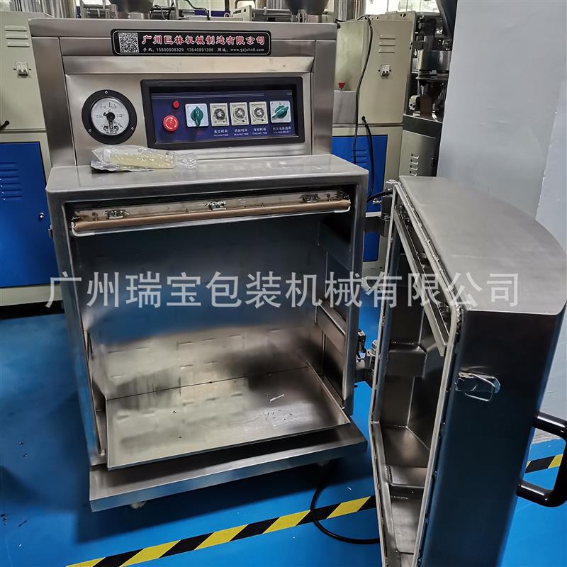 自动抽真空包装机真空封口机25KG真空包装封口大米/粉剂/粉末真空