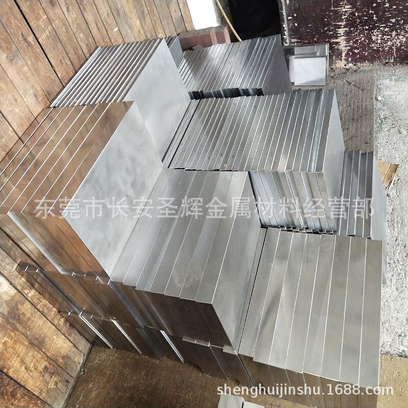 现货DT4C电磁纯铁DT4C 工业纯铁棒材DT4C纯铁中厚板 切割