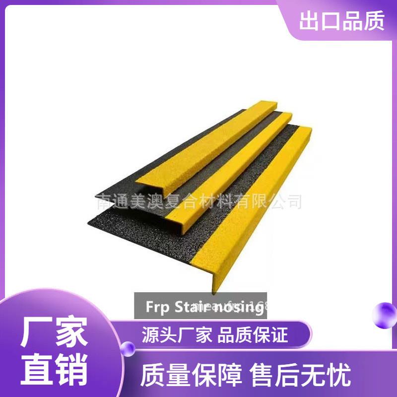 南通防滑条热镀锌楼梯踏步玻璃钢防滑板金刚砂
