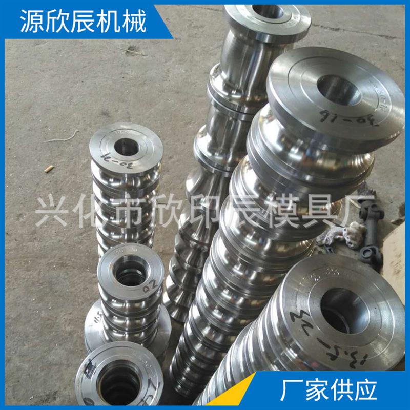 定 做焊管机模具 不锈钢制管机模具 圆管焊管机组轧辊模具加工生