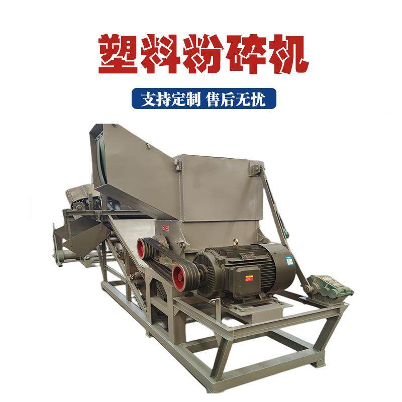 800型塑料粉碎机小型橡胶颗粒PVC管材型板破碎机工业垃圾破碎机,机械设备,粉碎机,淘宝优惠券,粉丝福利购,淘宝优惠卷