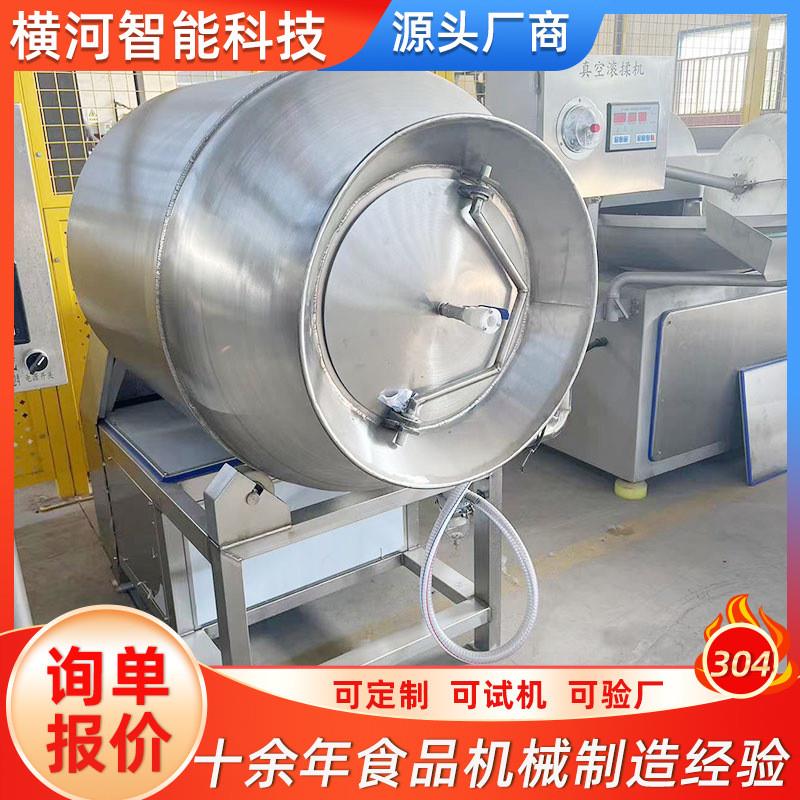 全自动真空滚揉机 牛肉牛排大型滚揉机 肉制品食品快速腌制入味机