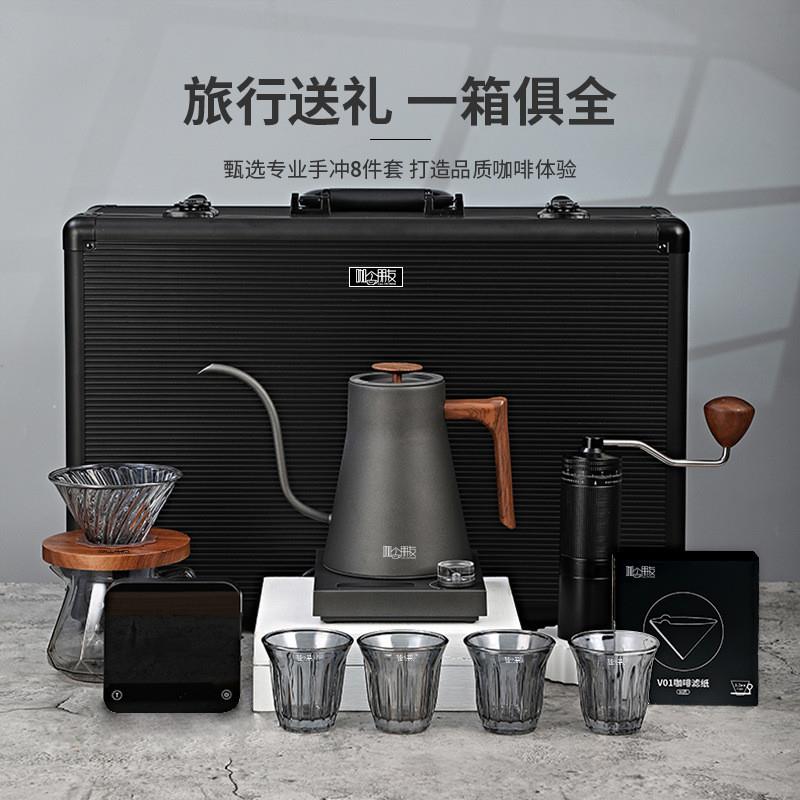 高端咖啡手冲套装豪华版战斗箱手摇磨豆分享壶机手冲壶咖啡具礼盒