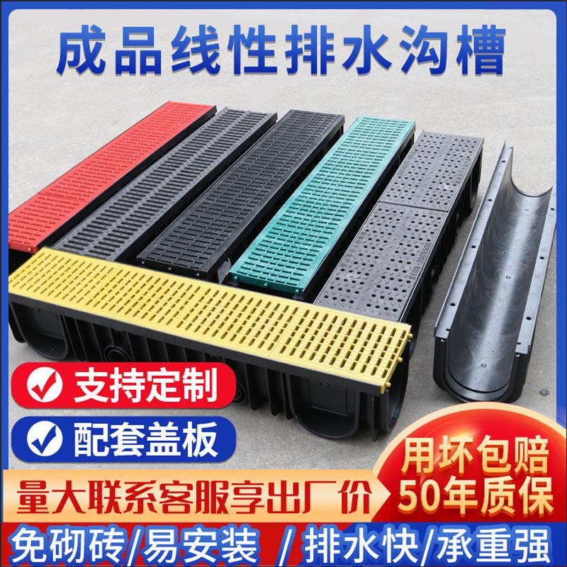 排水沟u型槽成品线性树脂HDPE排水沟厨房排水槽塑料雨水排水沟槽