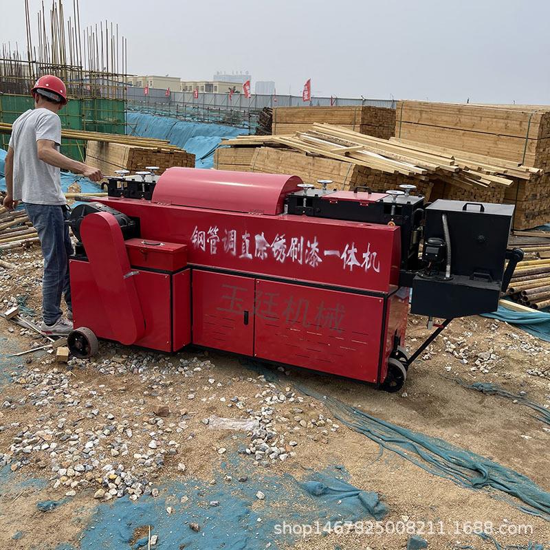 新型钢管调直机除锈上漆一体机脚手架钢管矫直喷漆翻新机厂家