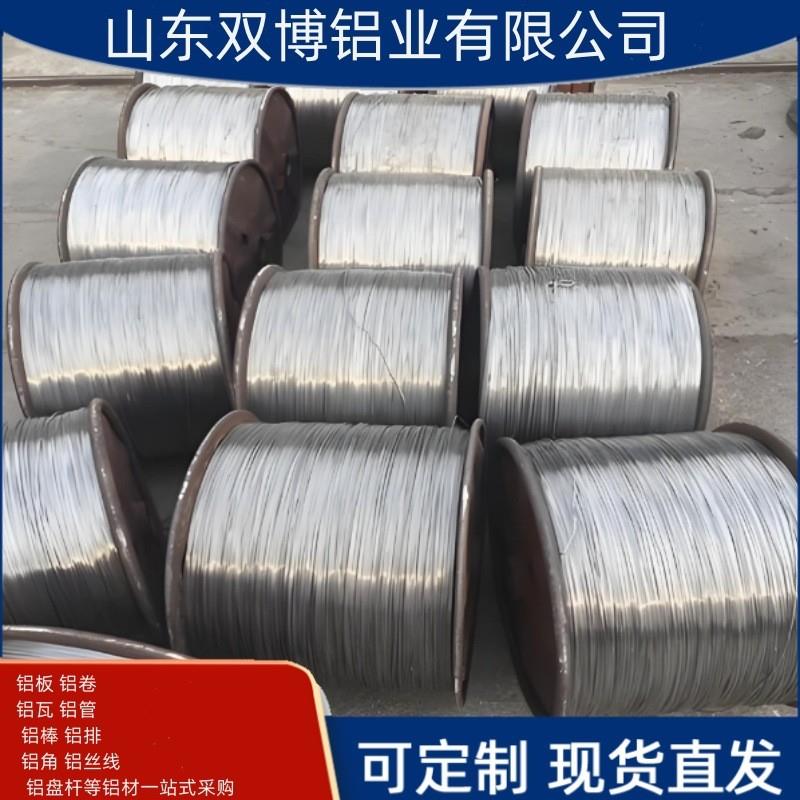 1060软硬态铝线铝丝1mm1060高纯度铝线 0.15mm小轴铝线现货