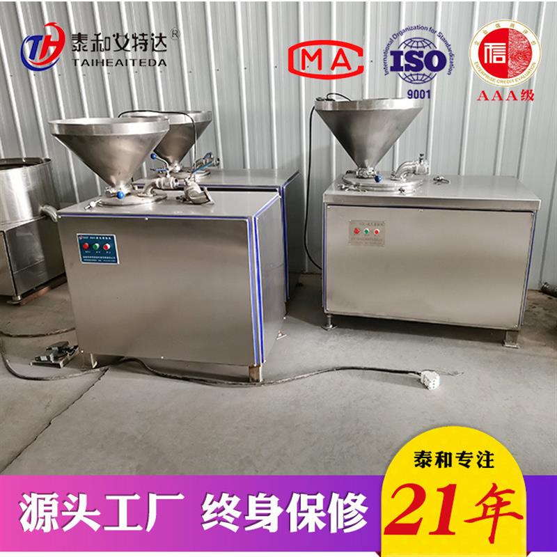 大型香肠腊肠红肠米肠粉肠风干肠灌肠机  全自动液压灌肠机
