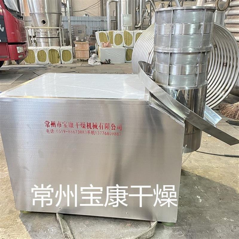 XZL系列旋转式制粒机食品饮料冲剂成型机化工颗粒高效造粒设备