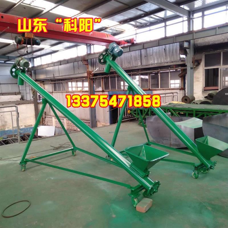 欢迎咨询 水泥螺旋输送机 U型螺旋输送机 管式螺旋输送机bfd