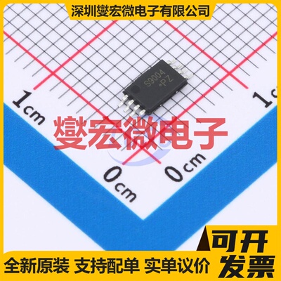 CJS9004A TSSOP-8 2N 20V 10A 场效应管晶体管