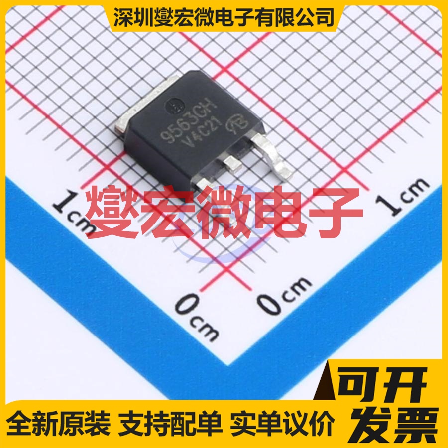 AP9563GH-HF-VB TO-252 P 40V 50A 场效应管