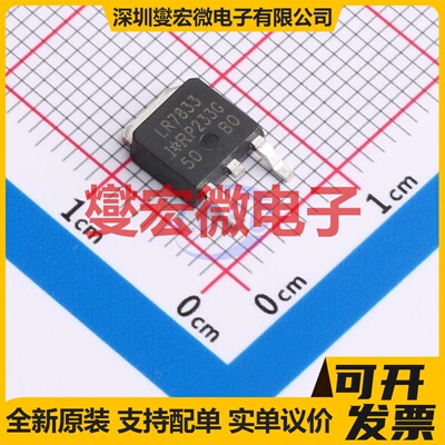 IRLR7833TRLPBF DPAK N 30V 140A 场效应管