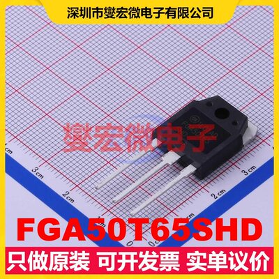 FGA50T65SHD TO-3PN IGBT晶体管