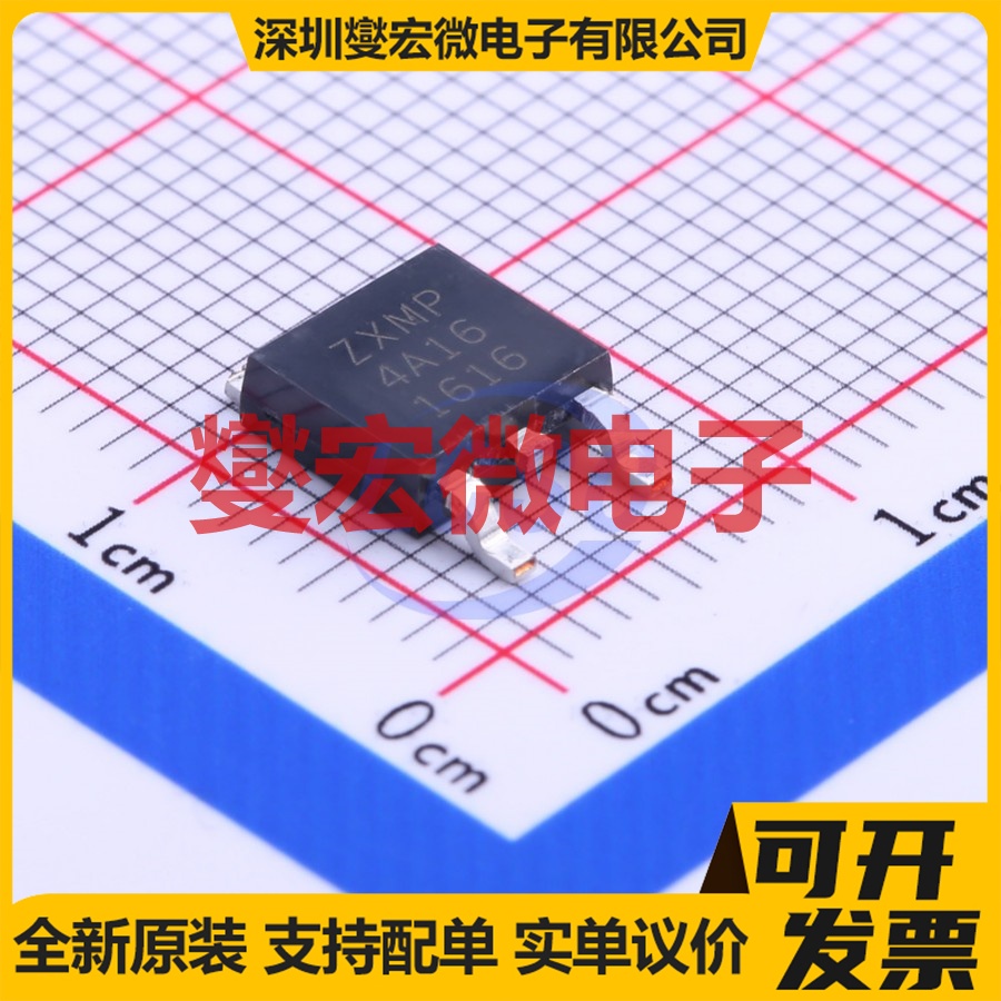ZXMP4A16KTC TO-252(DPAK) P 40V 9.9A 场效应管