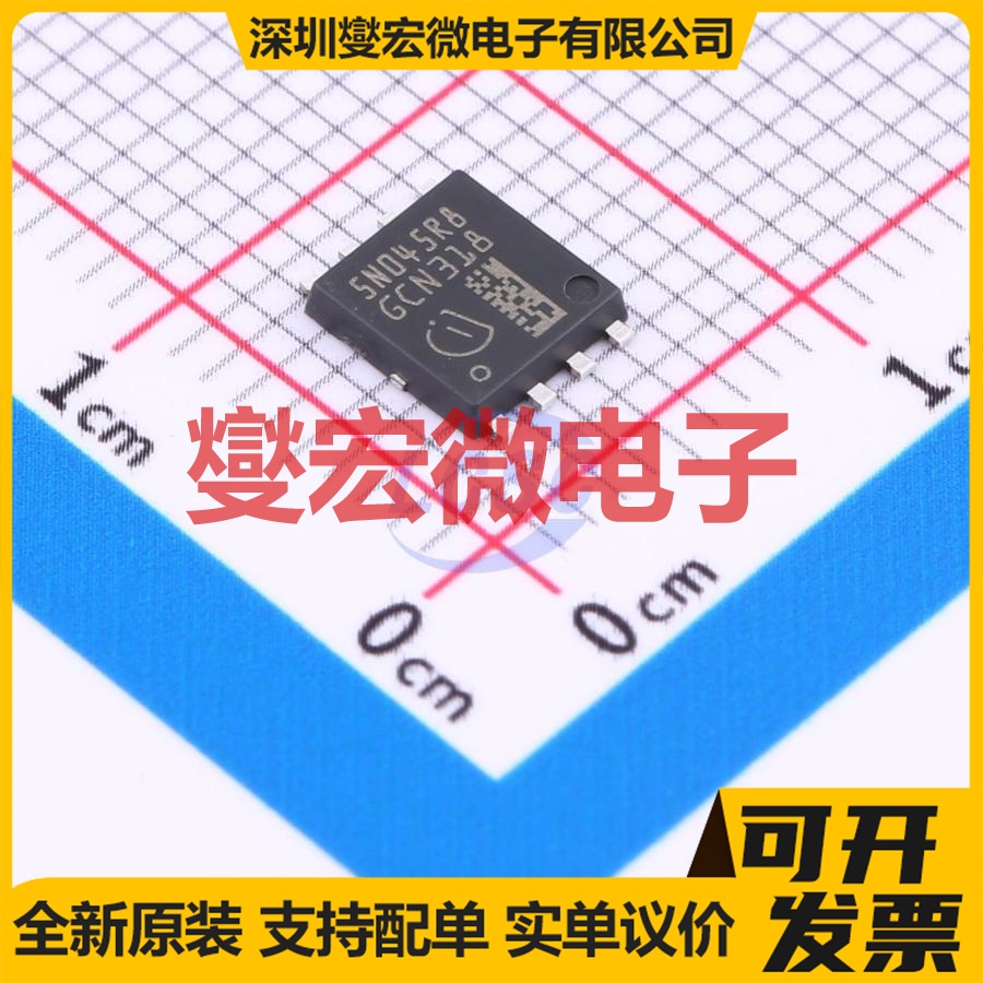 IPC50N04S55R8ATMA1 TDSON-8 N 40V 50A 场效应管