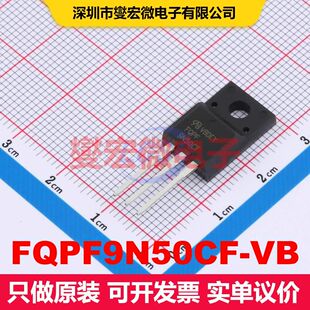 FQPF9N50CF-VB TO-220F 场效应管 晶体管 分立器件