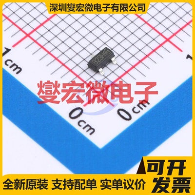 DMP3030SN-7-VB SOT-23 场效应管晶体管