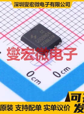 HYG009N04LS1C2 DFN-8(5.1x5.8) N 40V 200A 场效应管晶体管