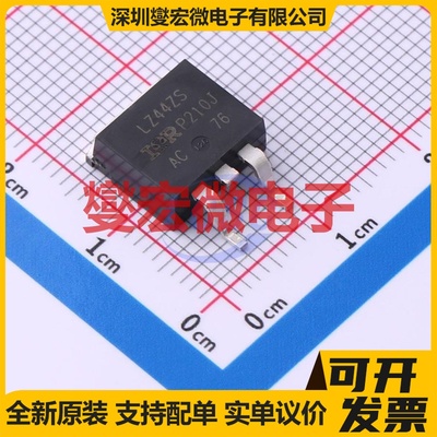 IRLZ44ZSTRLPBF D2PAK N 55V 51A 场效应管