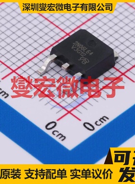 IPD15N06S2L-64-VB TO-252 N 60V 45A 场效应管