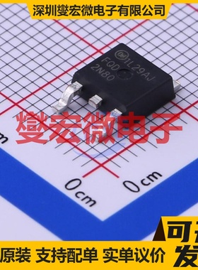 FQD2N80TM TO-252 N 800V 1.8A 场效应管